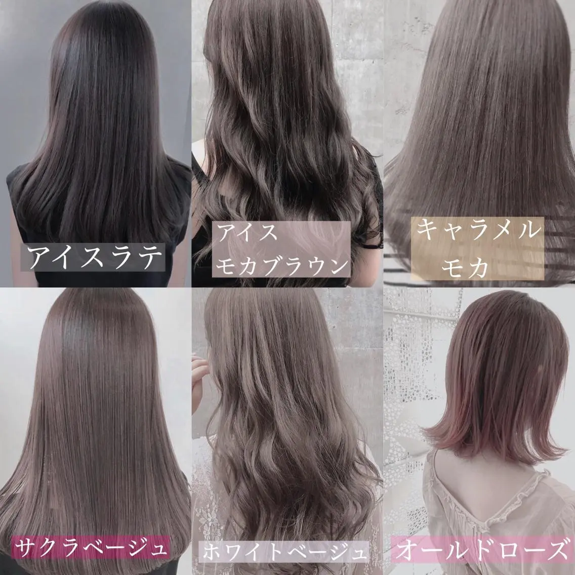 ミディアム カラー カット ヘアカラー トリートメント 鈴木 一貴のヘアスタイル