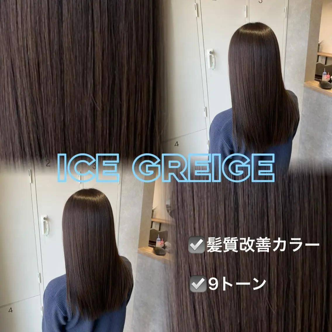 ロング 似合わせカット カット ヘアカラー トリートメント 🫧美髪＆艶カラー 増田魁土🫧のヘアスタイル