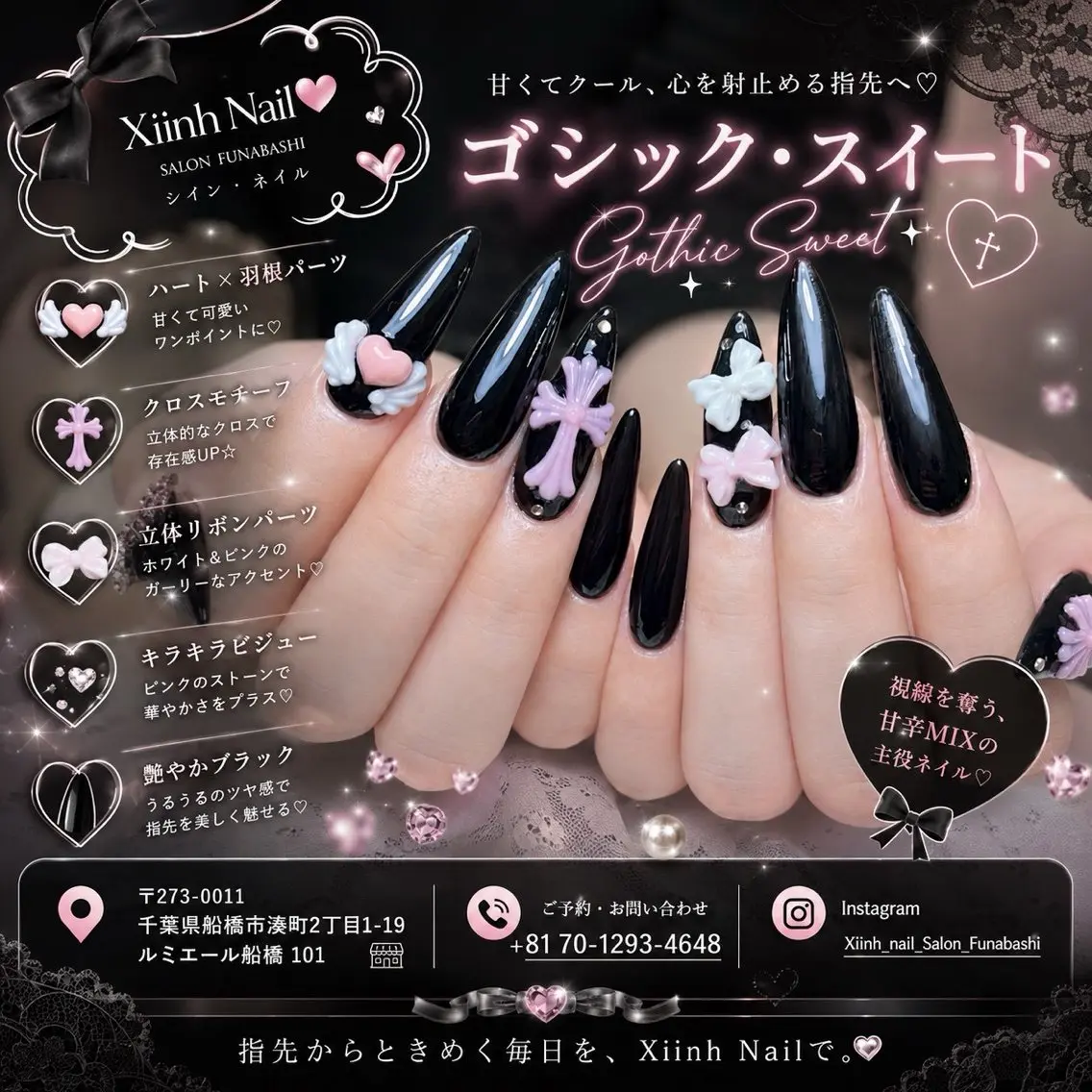 ネイル 長さ出し ガーリー 韓国ネイル 持ち込み ワンホンネイル ハンドネイル YURI NAILのネイルデザイン