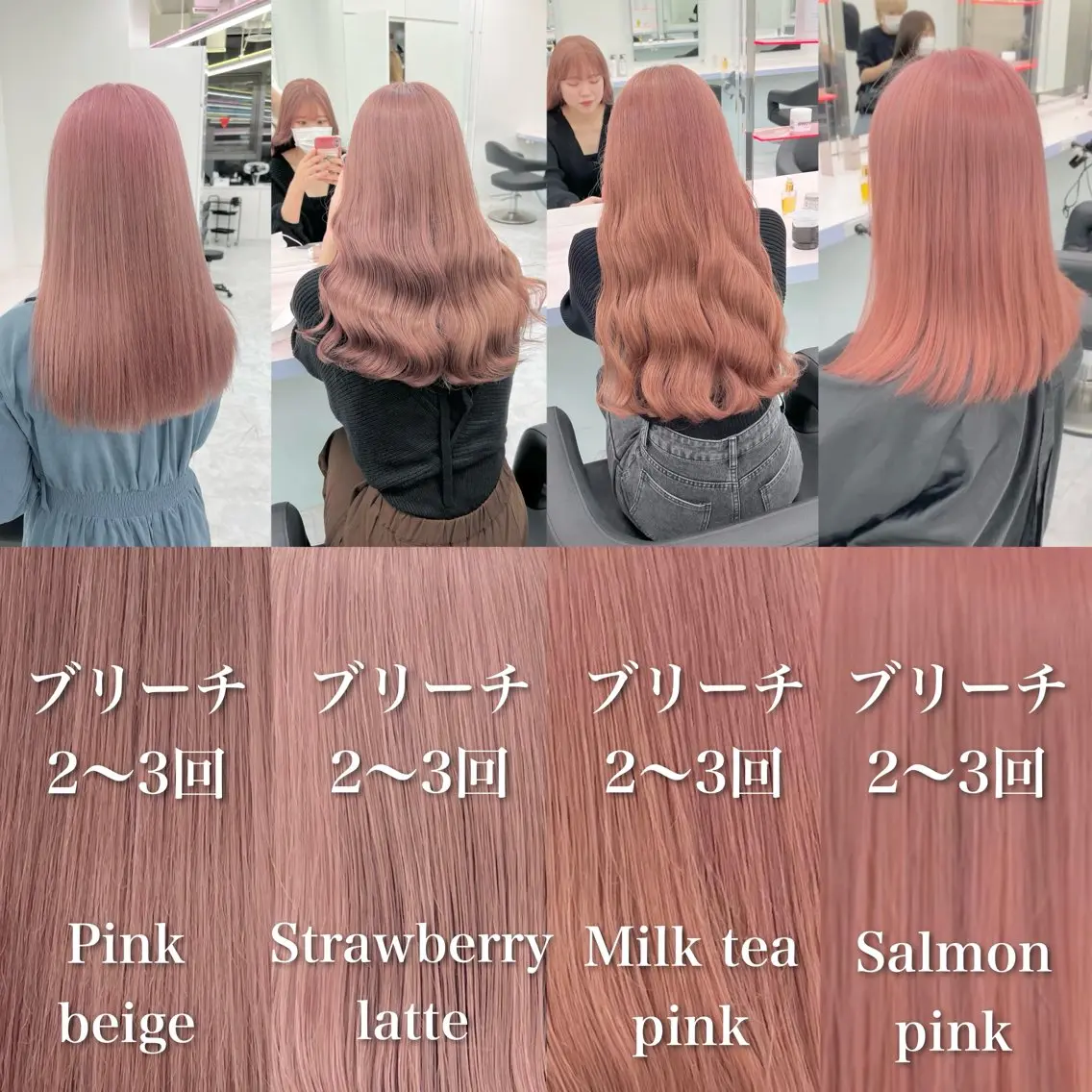ミディアム カラー ヘアカラー トリートメント ヘアセット カラー指名NO.1 🌈Neneのヘアスタイル