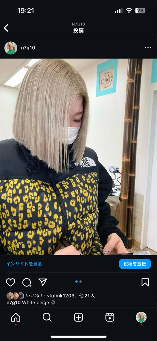 ショート カラー ブロンド ホワイトブロンド ナカジマ ナナのヘアスタイル