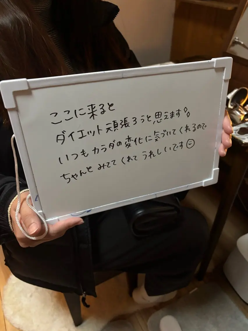 痩身・ブライダル te&te  テトテのエステ・リラクイメージ