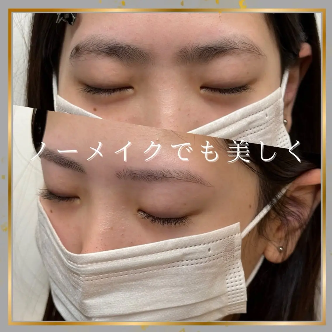 アイブロウ 眉毛ワックス脱毛 ワックス脱毛 眉カット その他(アイブロウ) 後藤 咲菜絵の眉毛・アイブロウイメージ