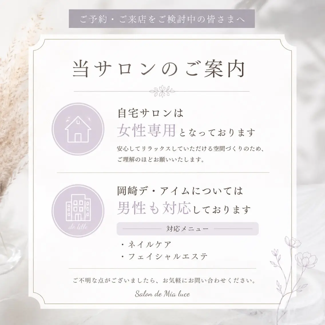 メンズ OSAMATSU KAYOのネイルデザイン