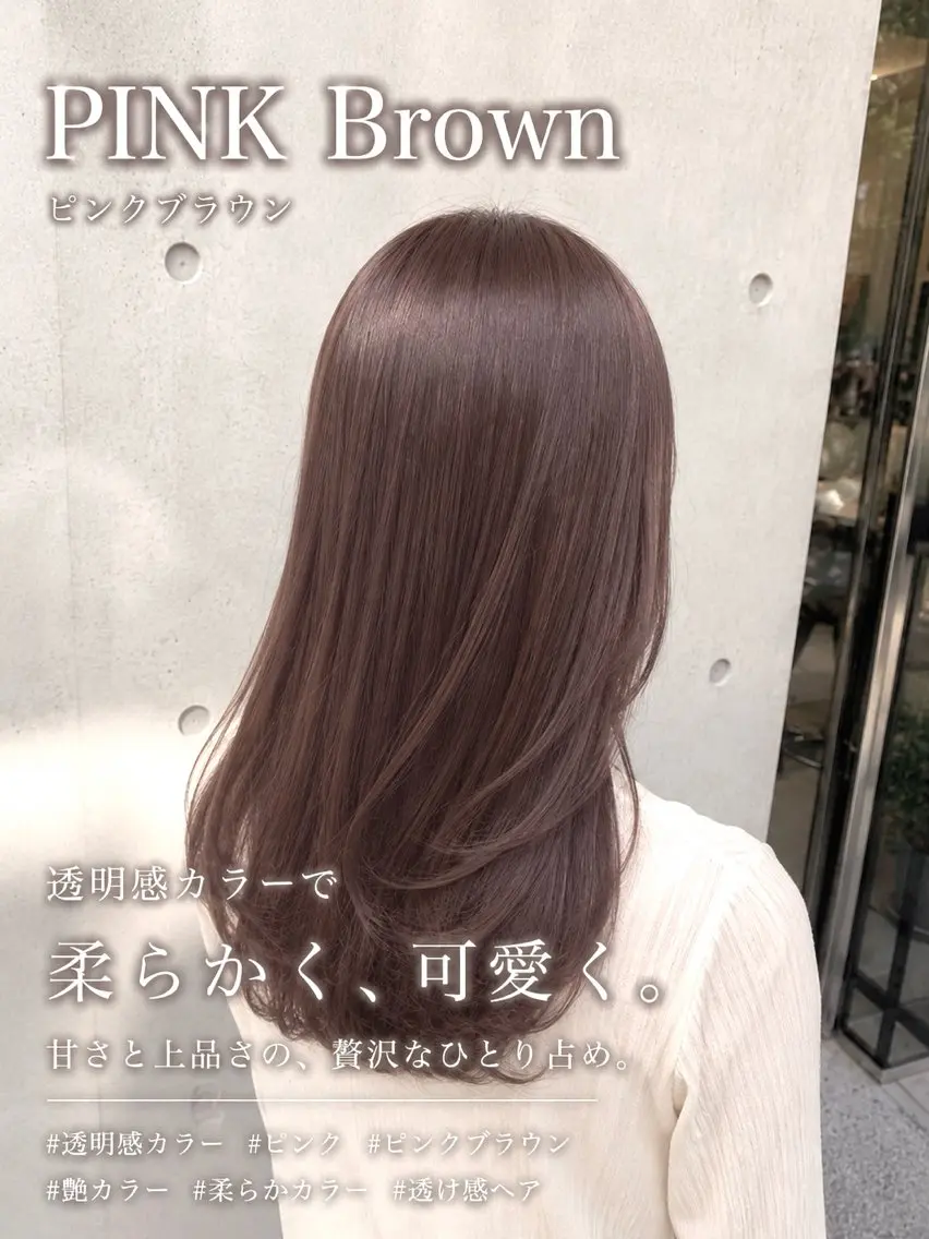ロング カット ヘアカラー さくら/似合わせレ イヤー/艶カラー🖤のヘアスタイル