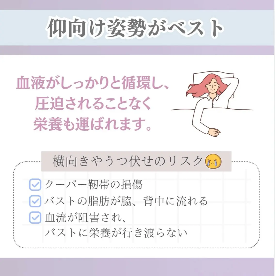 エステ リラク バスト専門Kiana 風のエステ・リラクイメージ