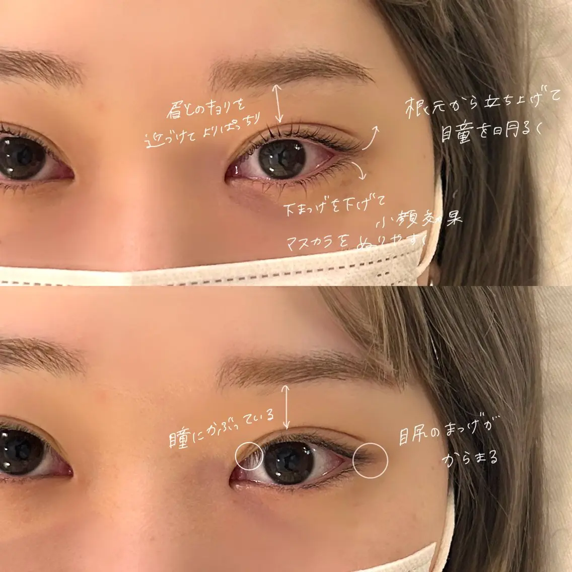 マツエク・マツパ パリジェンヌラッシュリフト マツパ 吉祥寺kasumi 🌛eye/browのマツエク・マツパデザイン