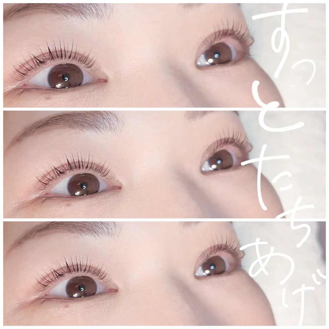 【ミニモ限定価格】ケラチンラッシュリフト👀通常6500円→5000円♡!ケラチントリートメントもさせていただきます♡の写真