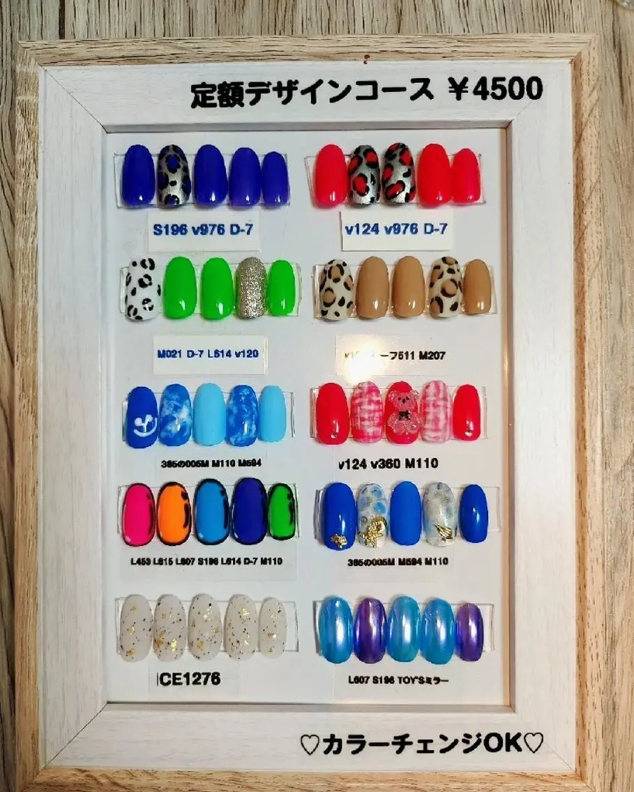（オフなし）定額デザインコース4500円🧸💚パラジェル使用💚🧸の写真