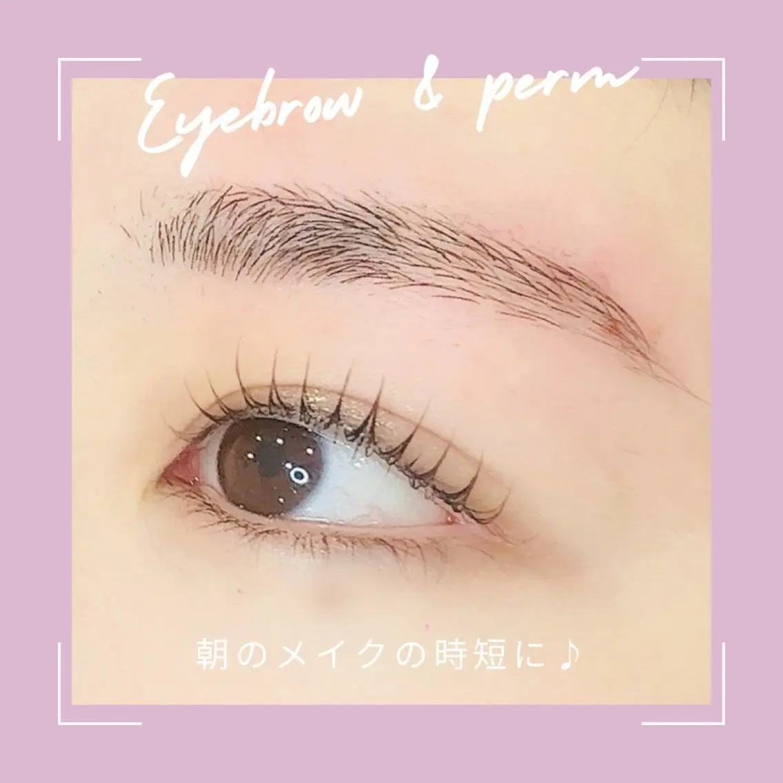 ✨💛眉ワックス×まつげパーマのセットメニュー💛✨の写真