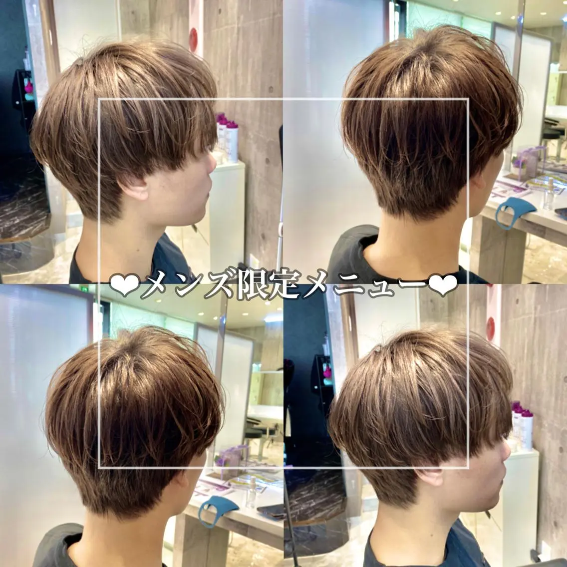 ショート 🤍ムラ修正ブリーチ 🤍原宿/YUUのヘアスタイル