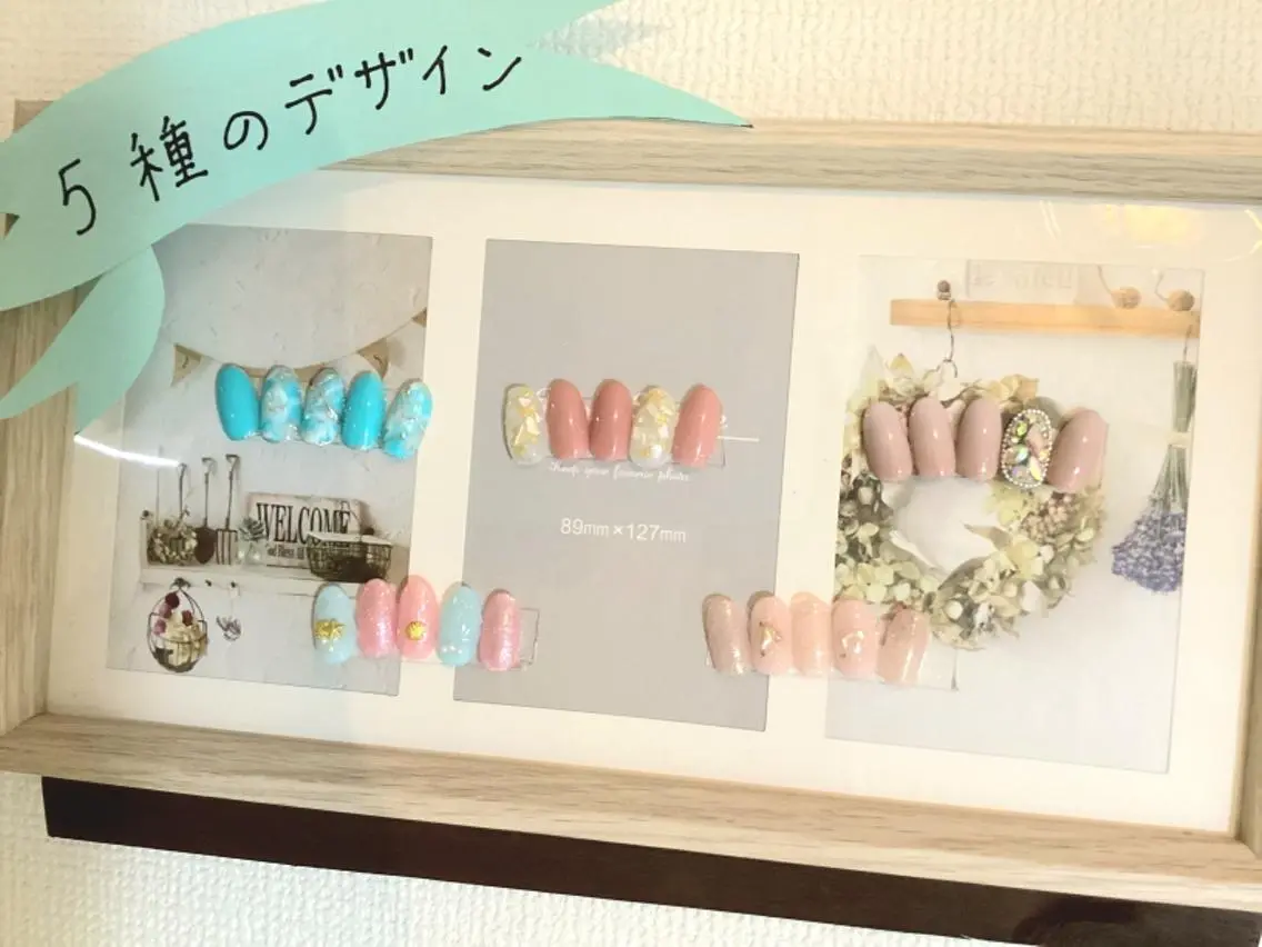 ネイル プライベートサロン Nail’s愛のネイルデザイン