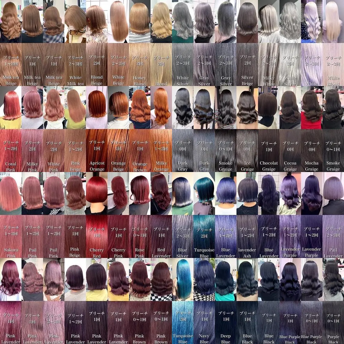 【ご新規様限定】 🌈インスタを見た方はこちら🌈ケアブリーチ使用ダブルカラー+トリートメント+コテ巻き🌈の写真