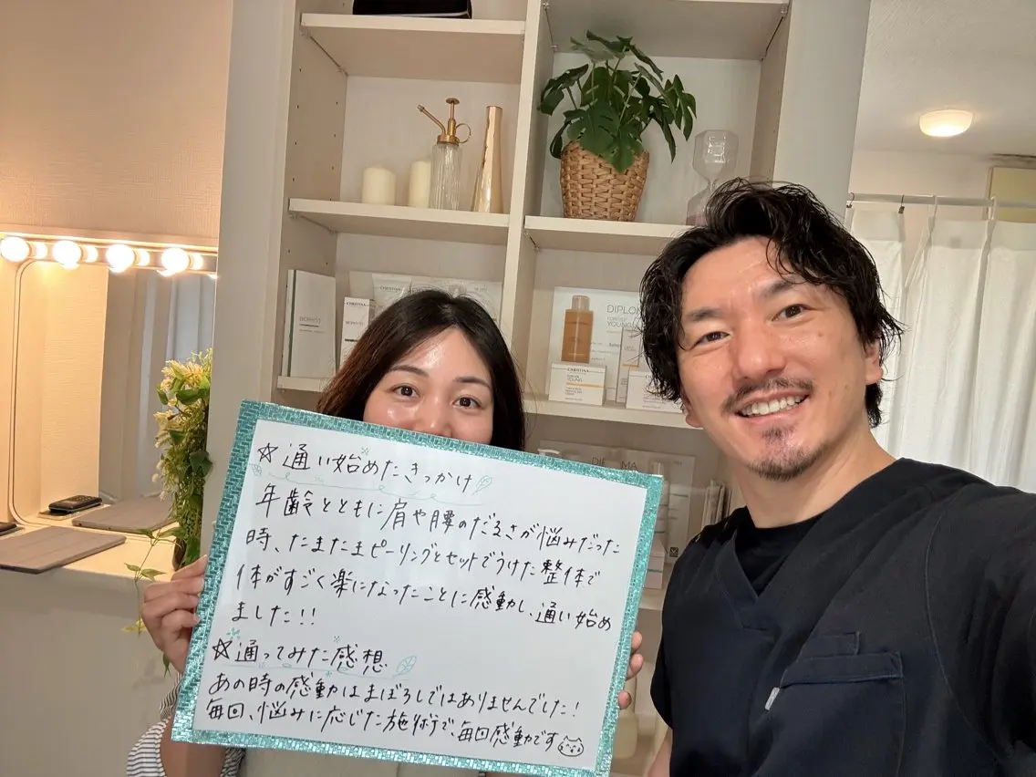 エステ リラク Flexi 表参道のエステ・リラクイメージ