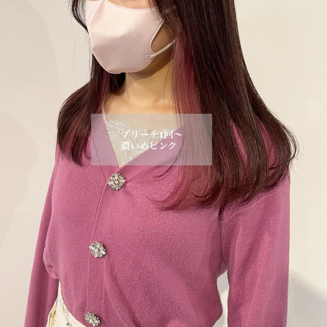 セミロング カット ヘアカラー 【美容室が苦手な方 専問美容室】MIHOのヘアスタイル