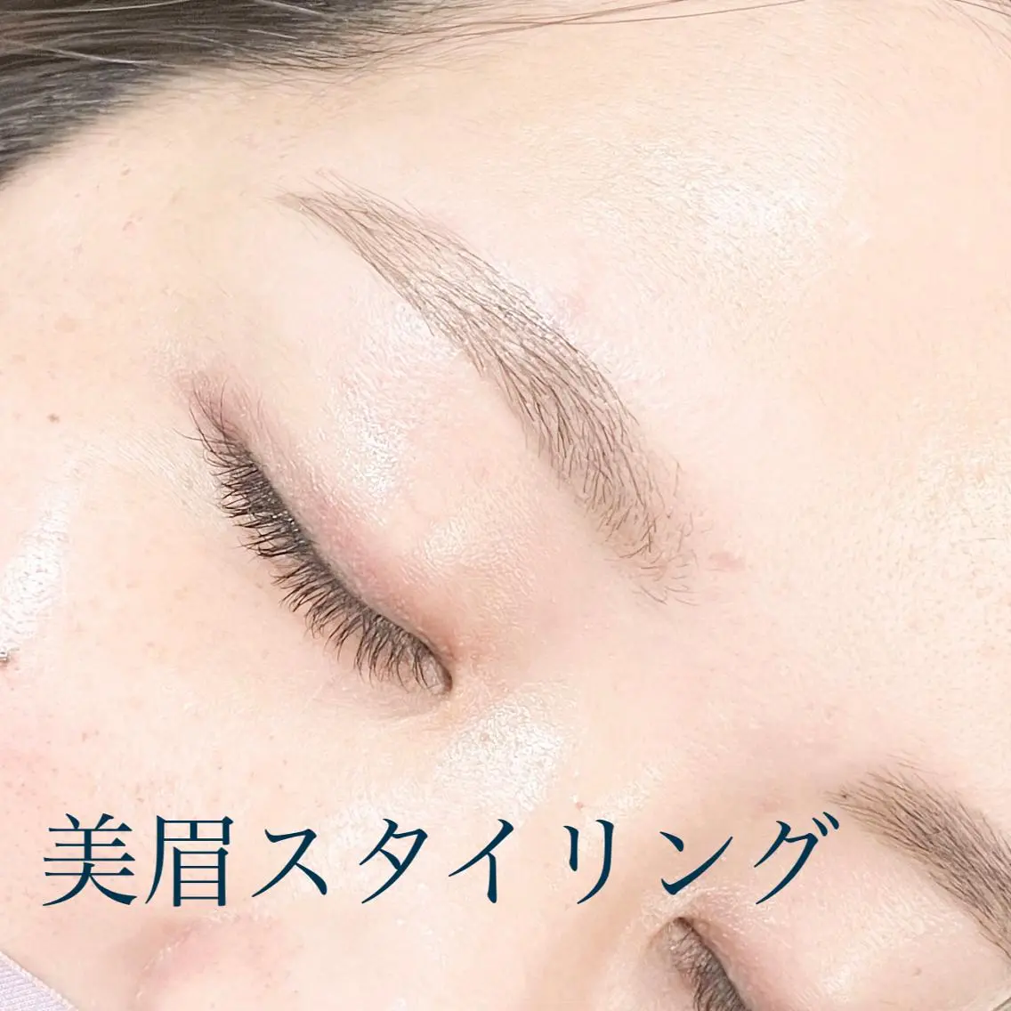アイブロウ 眉×まつげ専門店 ate岐阜＋店の眉毛・アイブロウイメージ