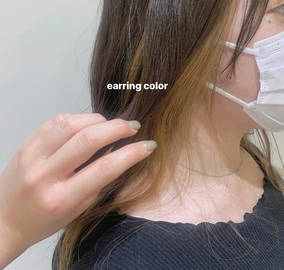 ロング カラー ベージュカラー イヤリングカラー ブリーチなしWカラー ／レイヤー🎀マリノのヘアスタイル