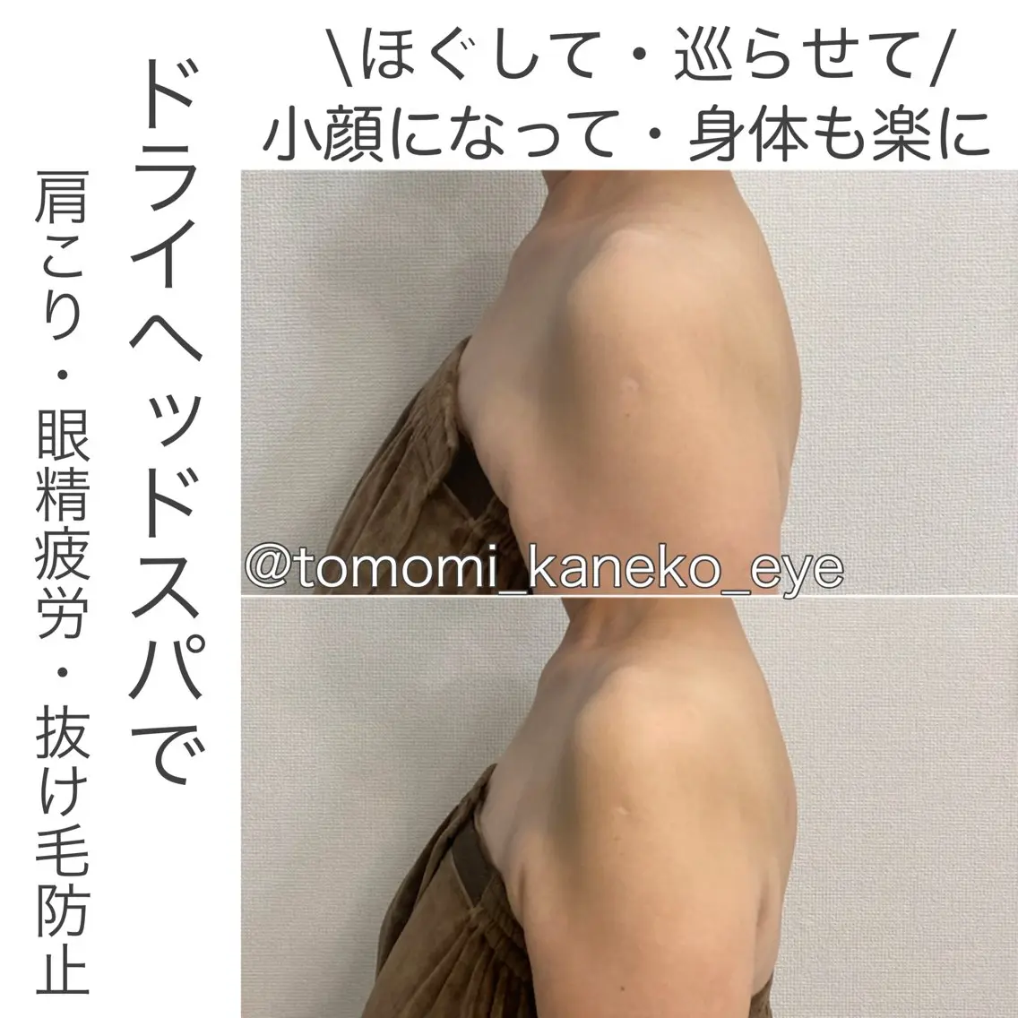 mone (モーネ)のエステ・リラクイメージ
