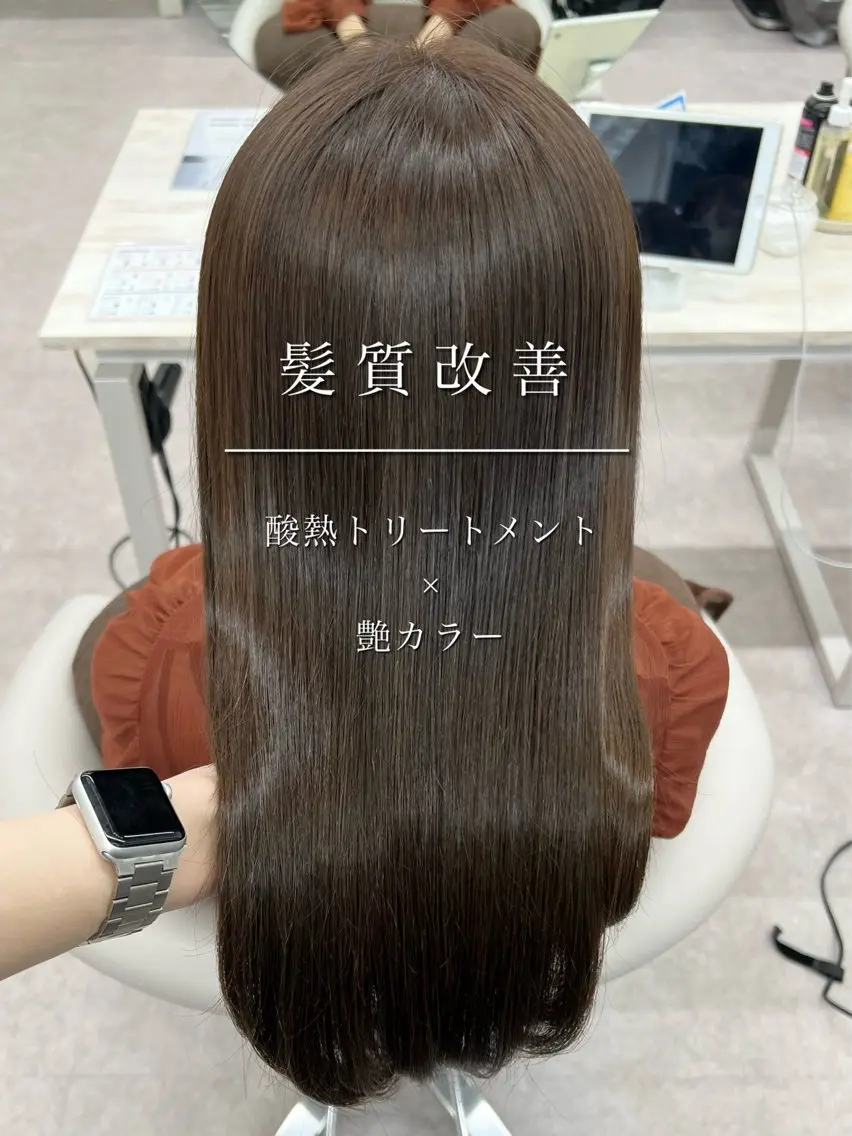 ロング カラー トリートメント 酸熱トリートメント カット ヘアカラー トリートメント 美髪矯正/シークレッ トハイライト🤍りさのヘアスタイル