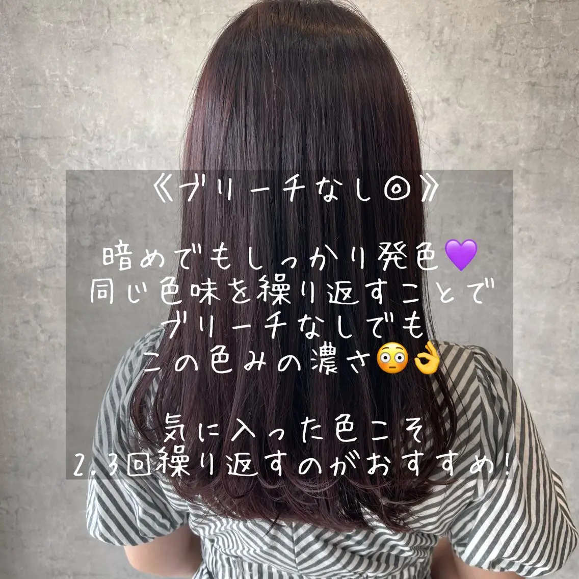 ロング カラー ヘアアレンジ カット ヘアカラー トリートメント 🌻あいり merci.🌻のヘアスタイル