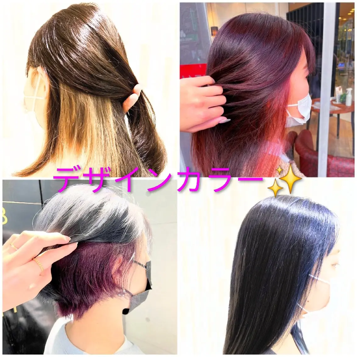 カラー 美髪💞髪質改善✨ 艶髪Asari🌻のヘアスタイル