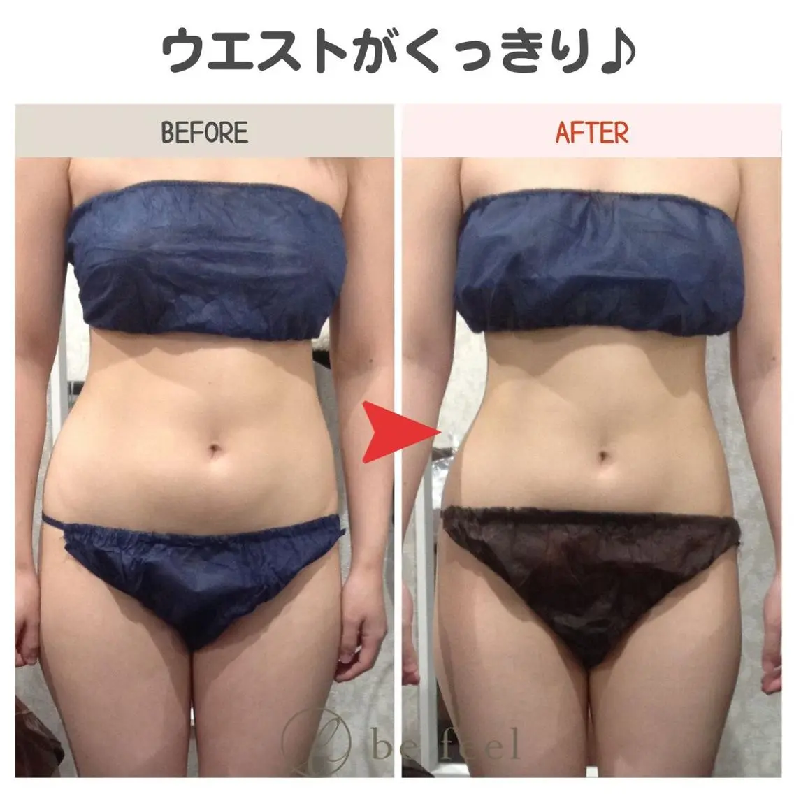 ✨美肌&痩身エステ✨ be feel千葉店のエステ・リラクイメージ