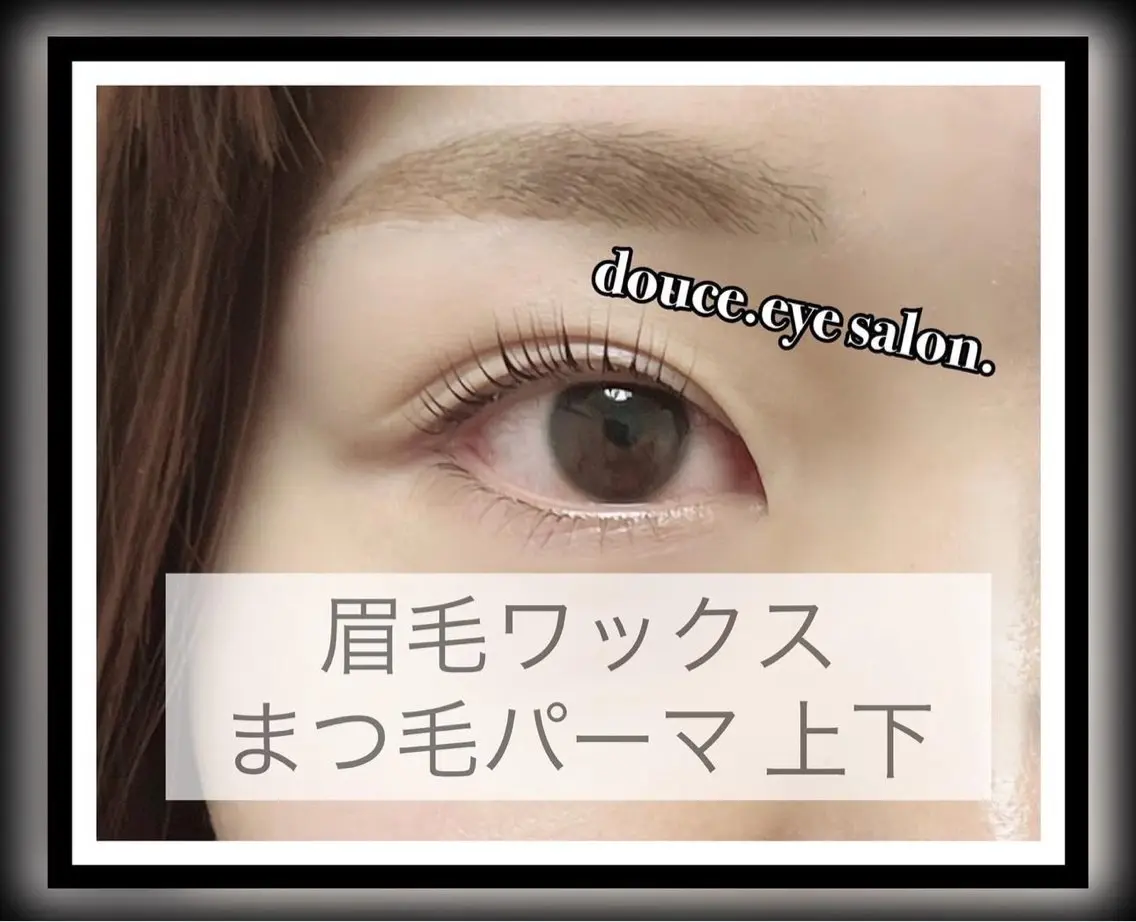 マツエク・マツパ 一重×まつ毛パーマ ワックス脱毛 眉カット mes yeux eye salon.の眉毛・アイブロウイメージ