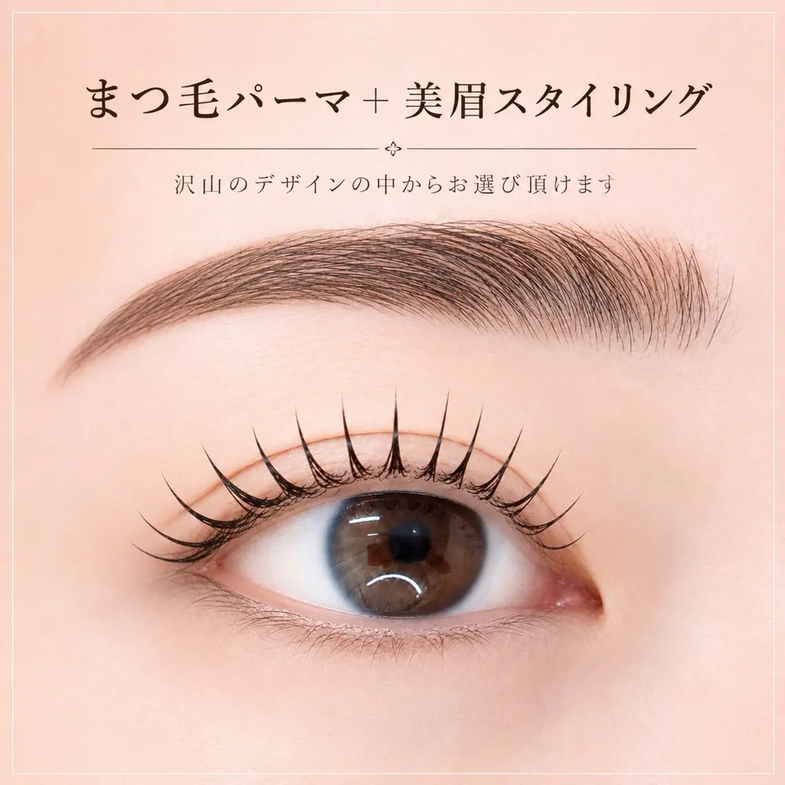 マツエク・マツパ IVY salonの眉毛・アイブロウイメージ
