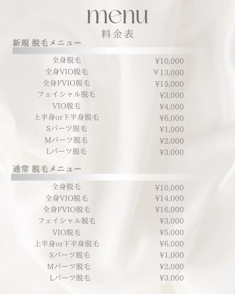 塚本 結の眉毛・アイブロウイメージ