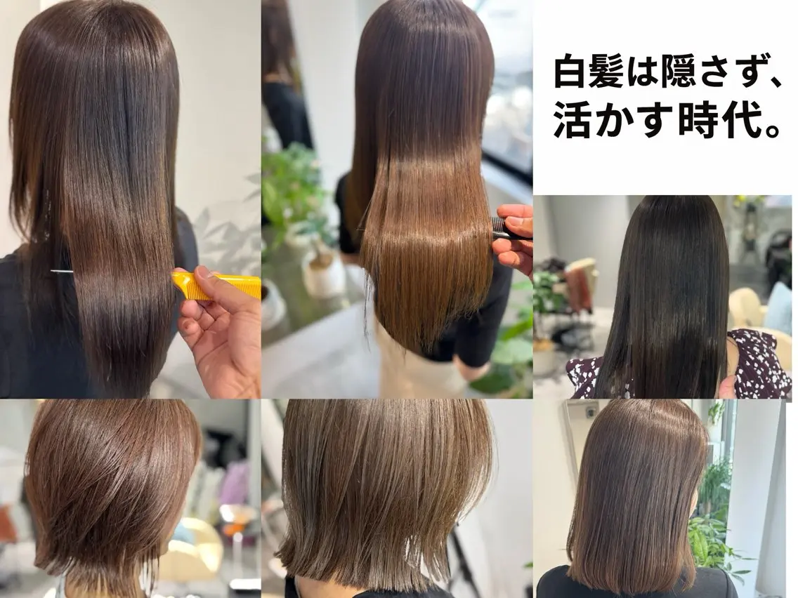 ロング カラー 夜23時まで予約🉑 reverieあきらのヘアスタイル