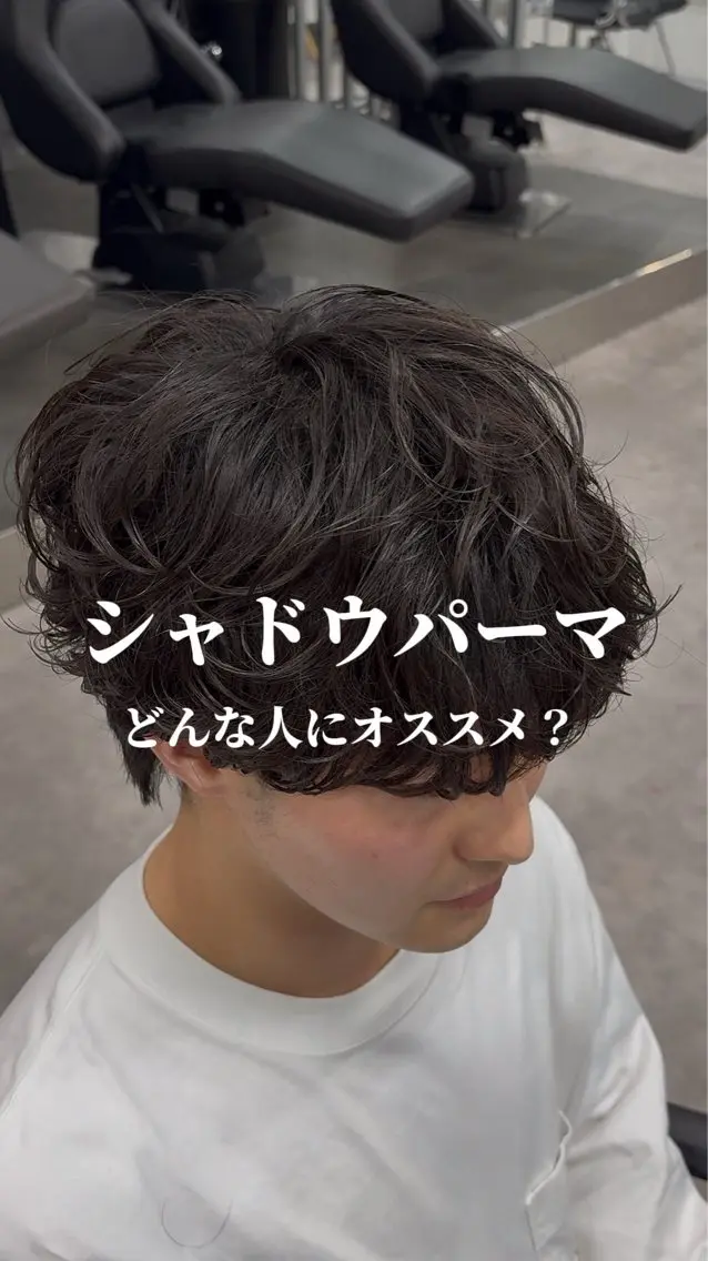 パーマ メンズ メンズパーマ カット パーマ fifthパーマ /シャドウ/廣田歩のヘアスタイル