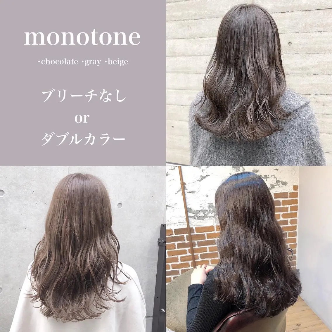 カラー 切りっぱなしボブ アディクシーカラー アッシュ バレイヤージュ ブリーチ ショート職人 美容師【KENTA】のヘアスタイル