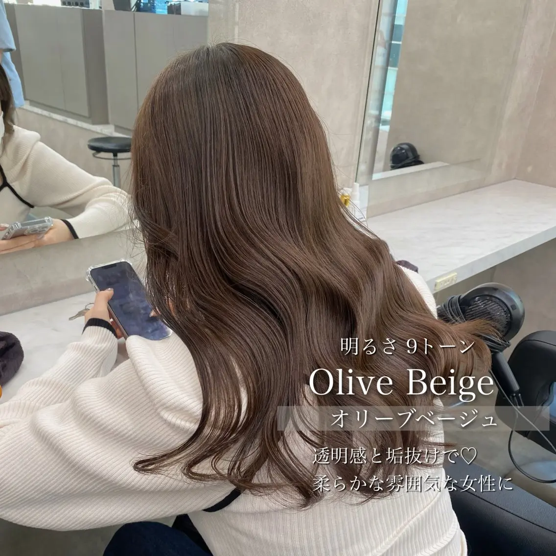 ロング カラー カット ヘアカラー トリートメント ブリーチ縮毛矯正加藤 赤み無し透明感ヘアのヘアスタイル