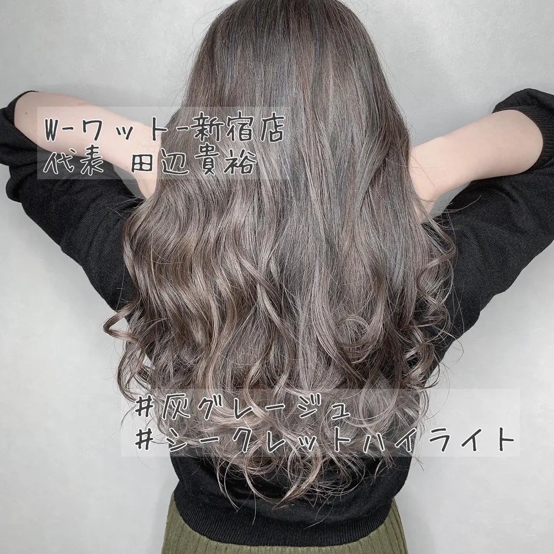 ミディアム カラー アディクシーカラー アクアカラー ブリーチ ダブルカラー エドルカラー カット ヘアカラー トリートメント 🫧代表/新宿駅近/ 限定価格🫧田辺貴裕のヘアスタイル