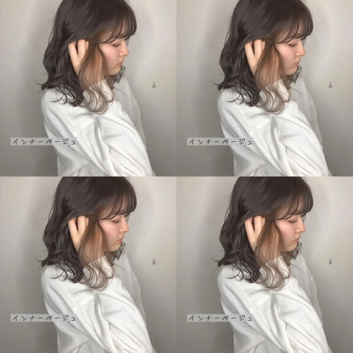 セミロング あさだ しゅうたろうのヘアスタイル