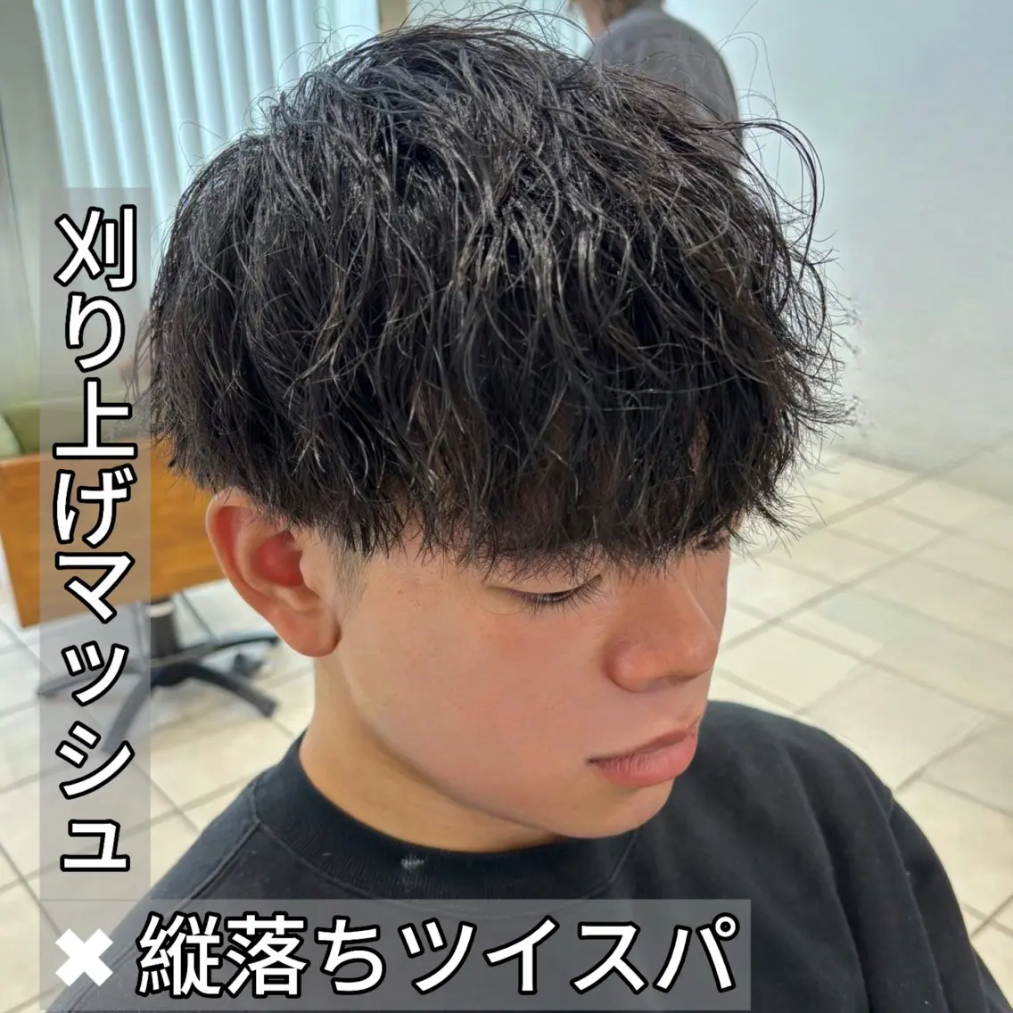 パーマ メンズ マッシュ 刈り上げ カット パーマ メンズ特化/ 安藤太一のヘアスタイル