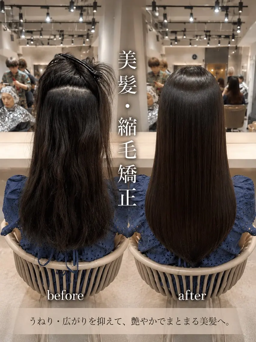 セミロング 髪質改善 韓国風ヘア 縮毛矯正 トリートメント カット ヘアカラー 縮毛矯正 トリートメント 銀座副店長/レイヤー /髪質改善/田島のヘアスタイル
