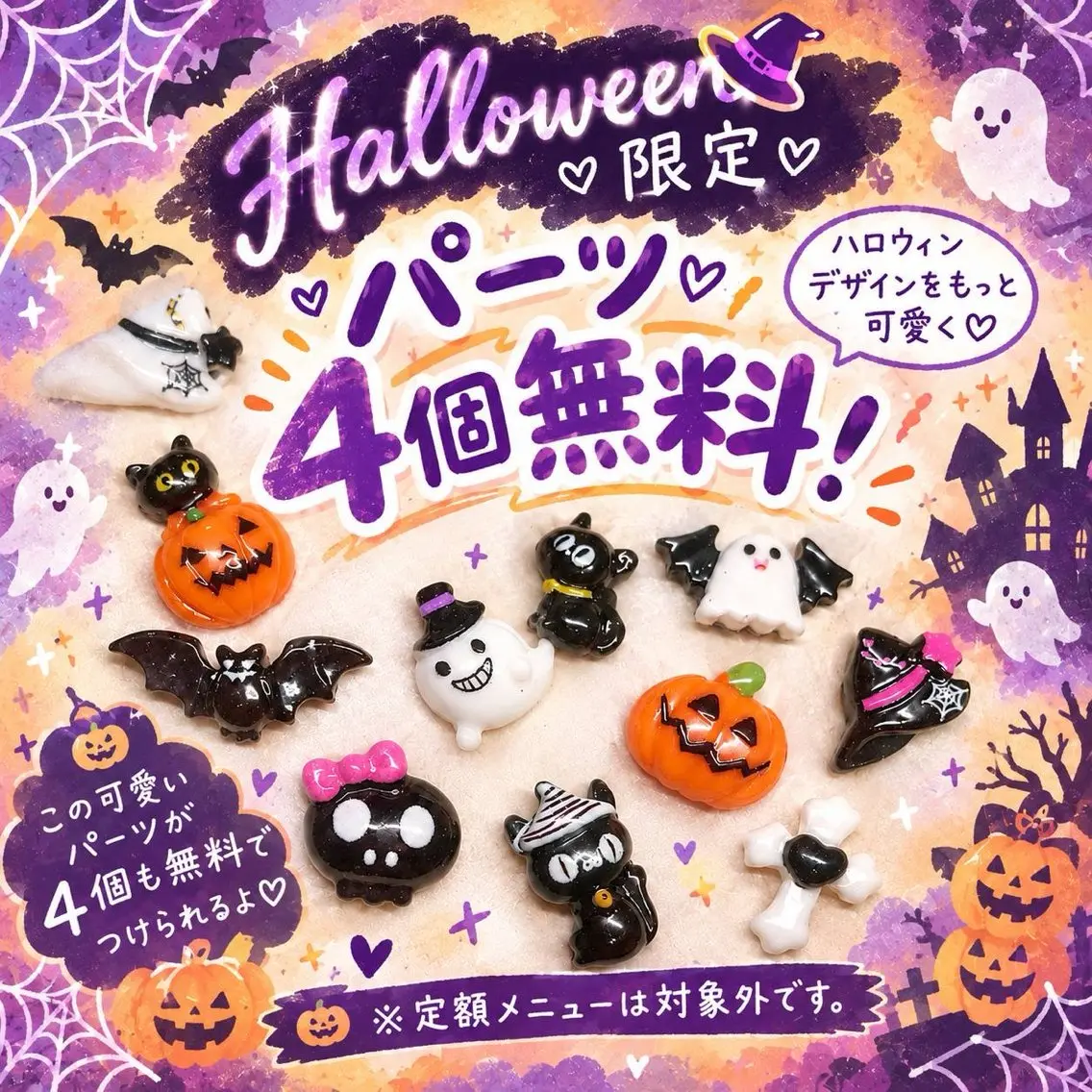 ネイル ハロウィン Salon Mori🌸のネイルデザイン