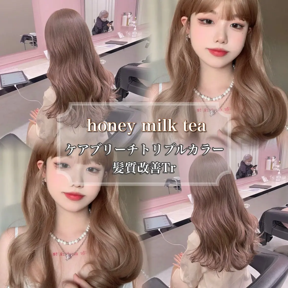 ロング カラー 💗トレンドモテヘア Natsumi 💗のヘアスタイル