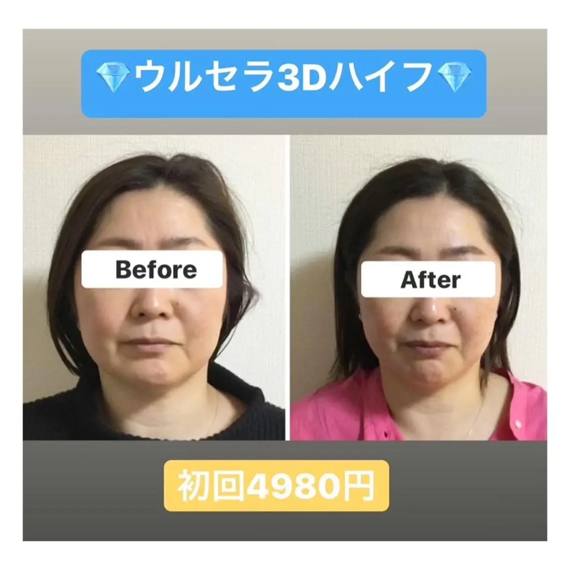 岡本 千穂のマツエク・マツパデザイン