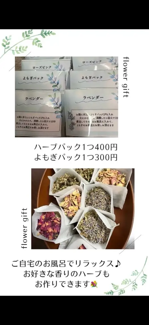 LunaMoment 中村のエステ・リラクイメージ