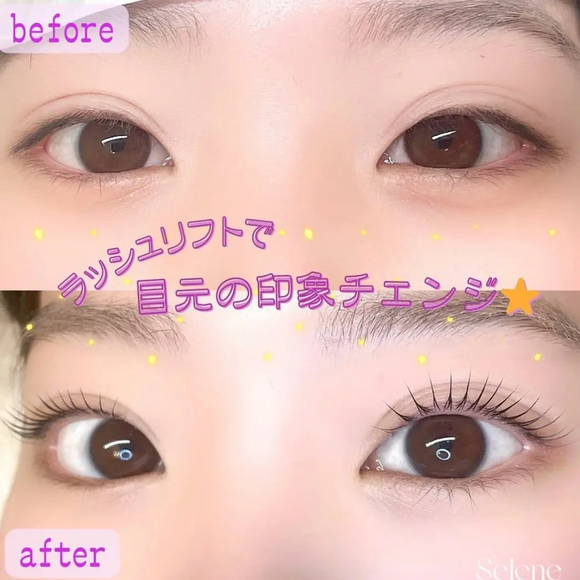 マツエク・マツパ CHIHIRO チヒロのマツエク・マツパデザイン