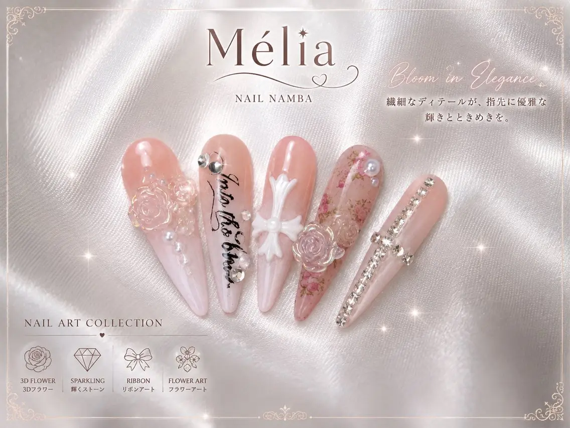 ネイル ハンドネイル ハンドケア Melia Nailsのネイルデザイン