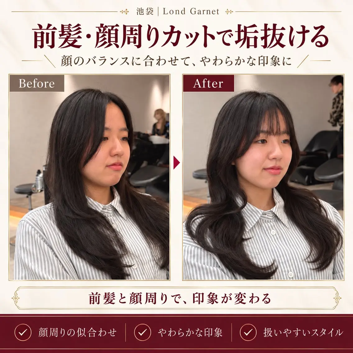 ロング カラー カット ヘアカラー トリートメント 縮毛矯正/レイヤー /顔周り/おばかんのヘアスタイル
