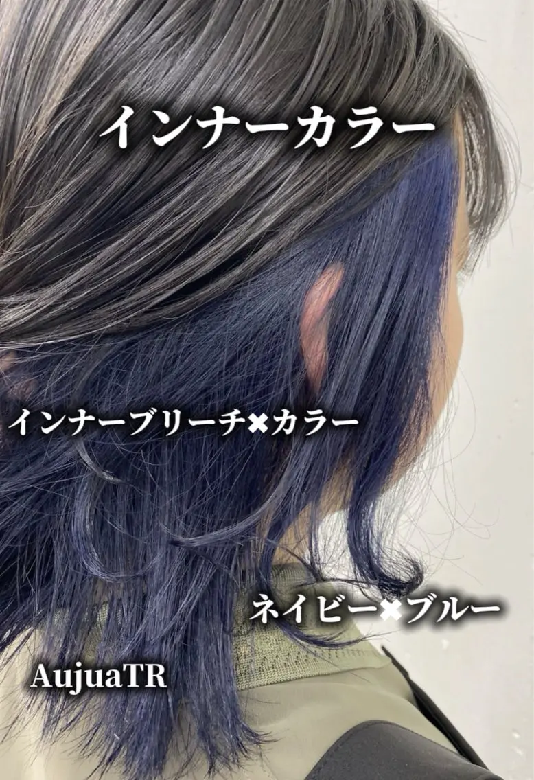 ミディアム カラー カット特化⭐️ カラーリストyutoのヘアスタイル