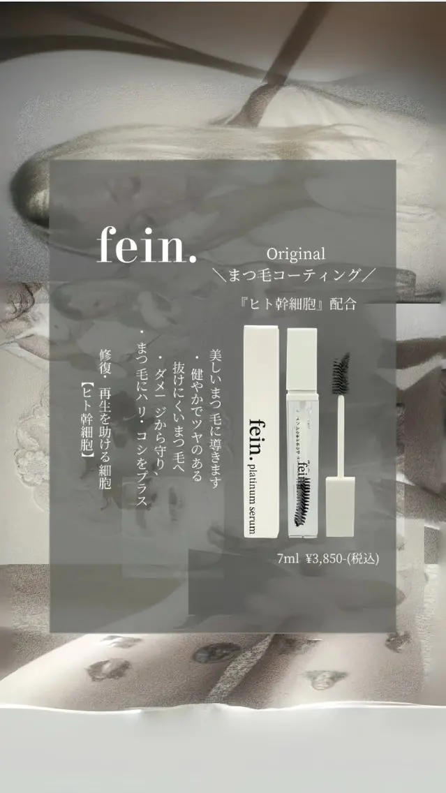 マツエク・マツパ マツエク fein. nodoka✮のマツエク・マツパデザイン
