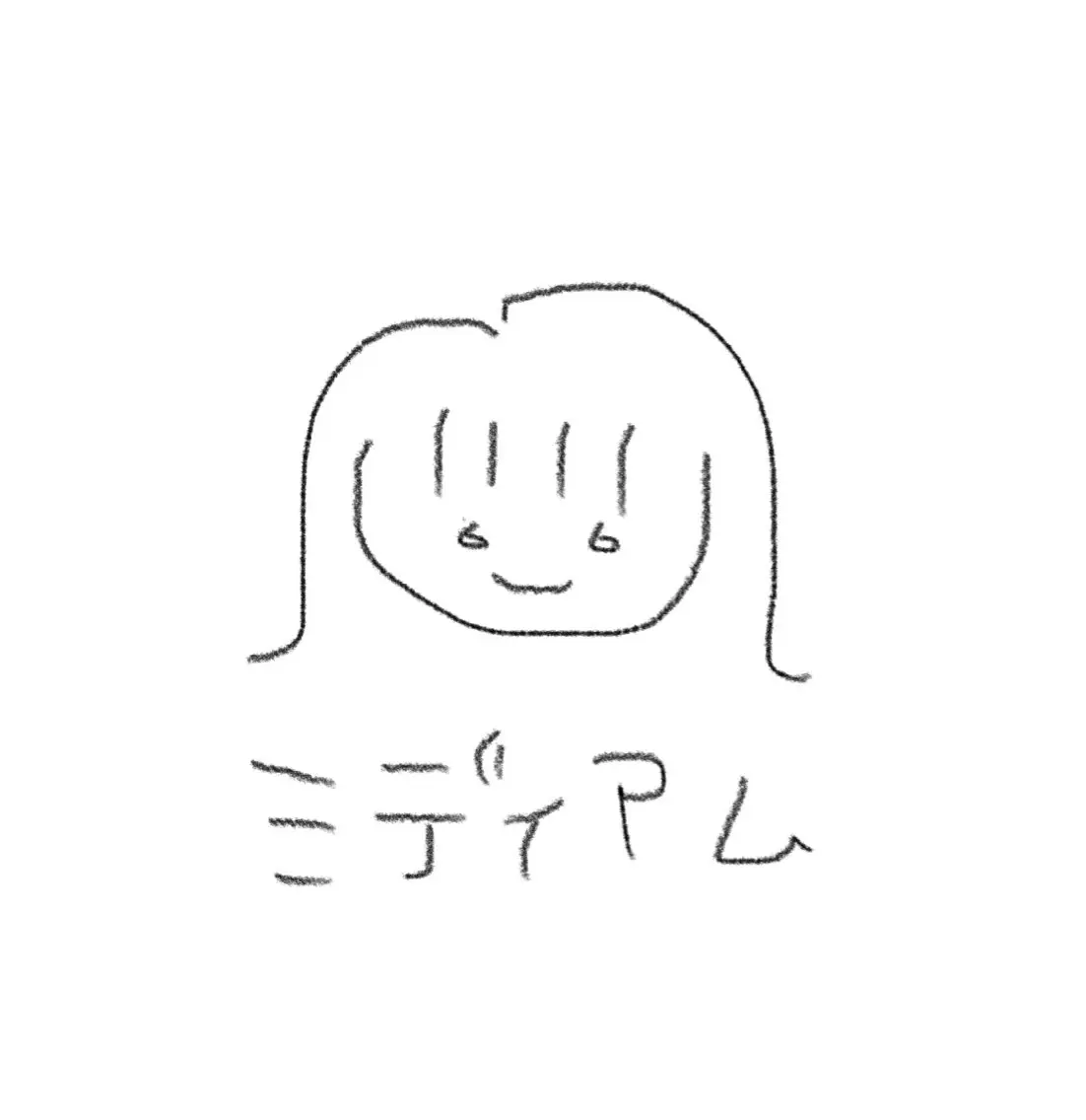 カット♻️ミディアム ご新規様🔰の写真