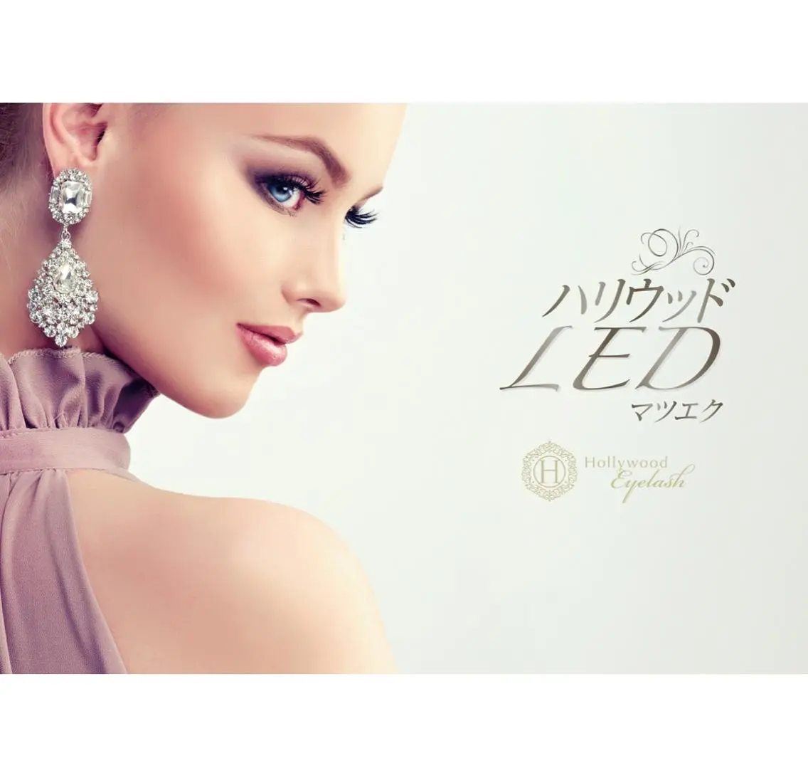 LEDエクステ 70本　長持ち！アレルギーのある方にも！すぐに入浴可能です。の写真