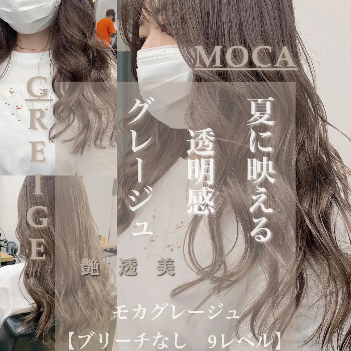 ロング カラー ヘアアレンジ 北間 寛哉のヘアスタイル