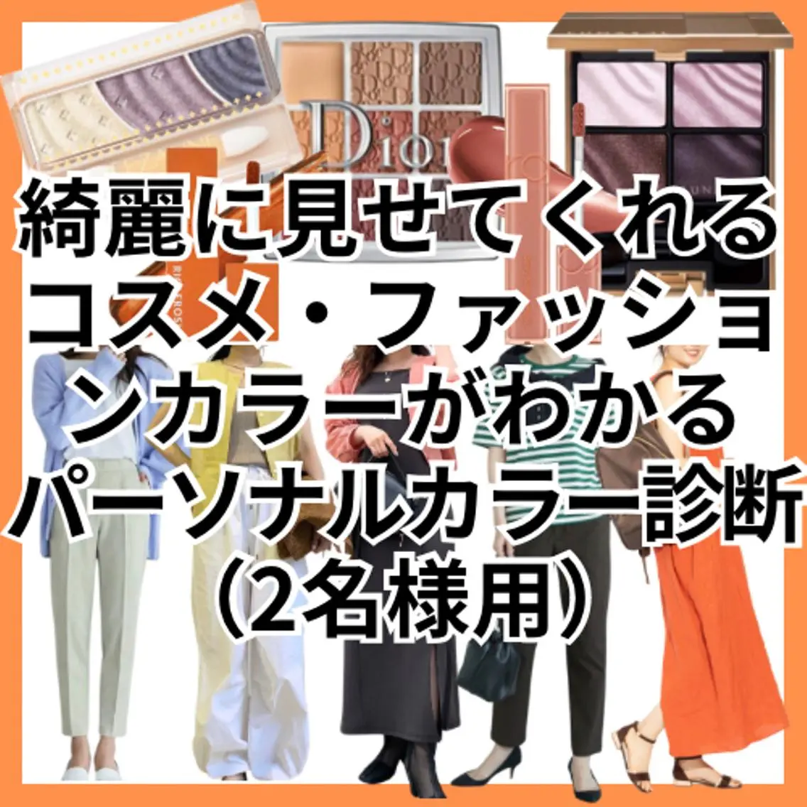 大宮🍀垢抜け迷子 サポート💖ゆうののその他イメージ
